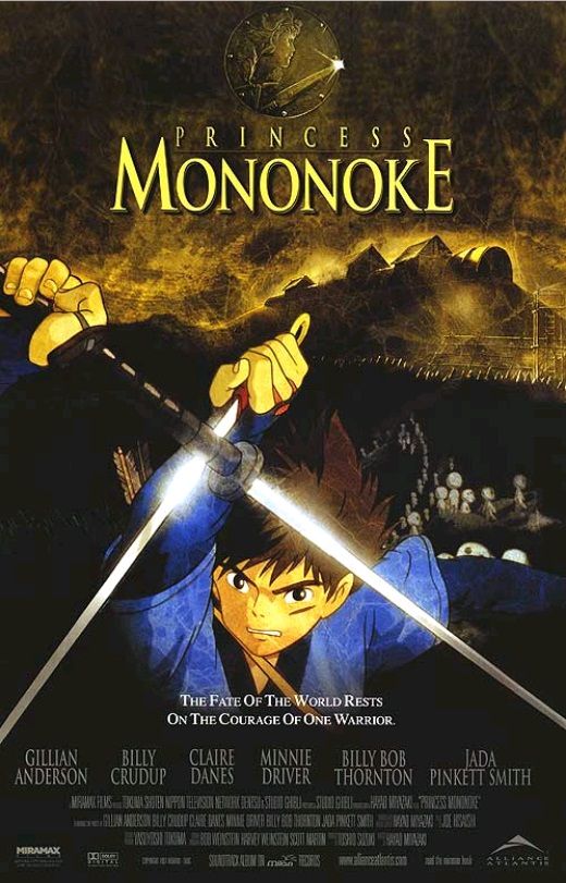 Принцесса Мононокэ / Mononoke-hime (1997): постер